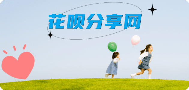 呼和浩特信用卡💳24小时在线接单商家秒回款服务平台